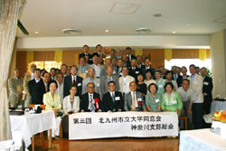 2007年神奈川支部総会