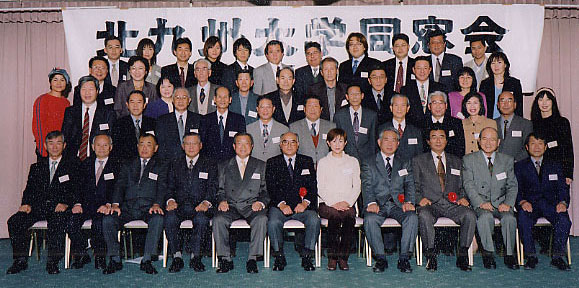 2002年宇部支部総会