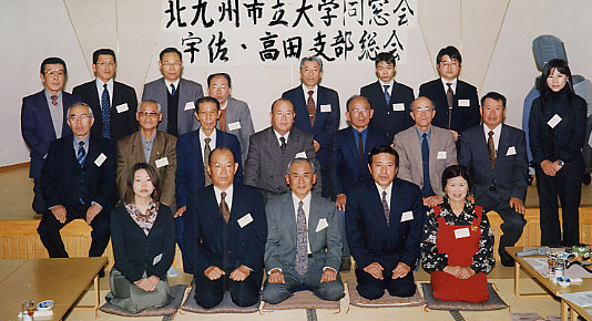 2002年宇佐・高田支部総会
