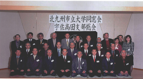 2004年宇佐・高田支部総会