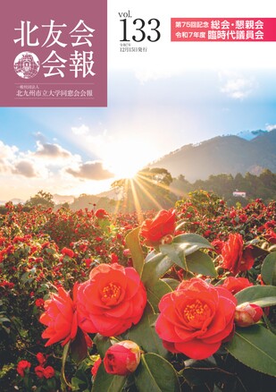 �k�F�����133��